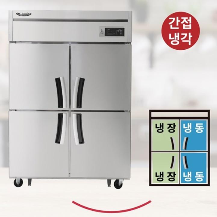 업소용 45박스냉장냉동고 영업용 대용량 식당용냉장고 간냉식 이미지 4