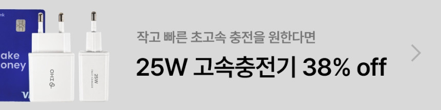 오하이 갤럭시 S24 플러스 맥세이프 히든범퍼 하이브리드 소다케이스 상세 이미지 3