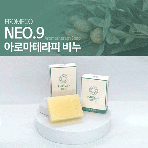 모낭염 비누 코스트코 천연 세수 세안 - 상세 이미지 2