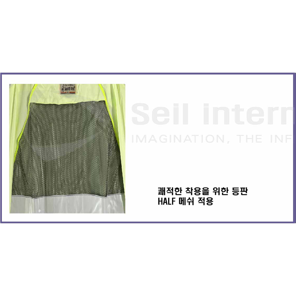 제비표 우의 경량 안전 우비 SI-305 기능성 하프 메쉬 라이더 배달 si305 이미지 6
