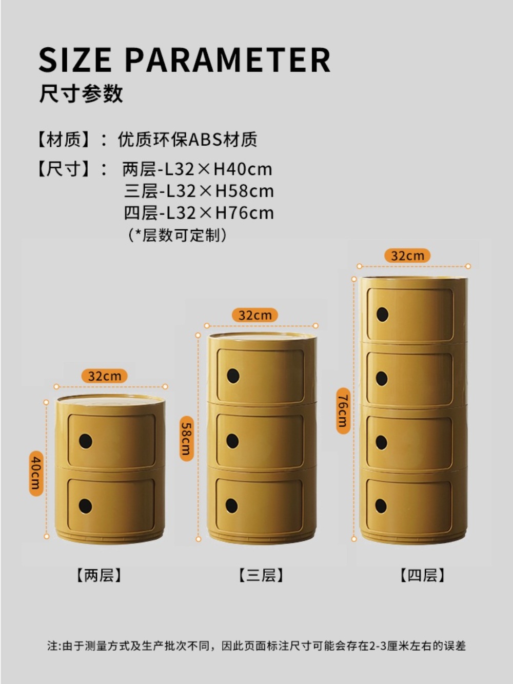 원형 수납장 거실 틈새 세로수납장 인테리어 서랍장 원형수납 공간수납장 다용도 - 상세 이미지 5