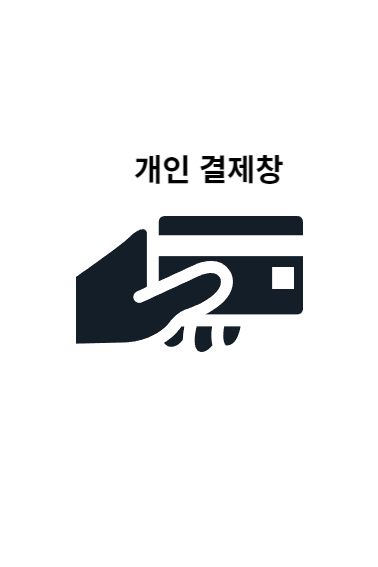 고객님 전용 - 상품 이미지