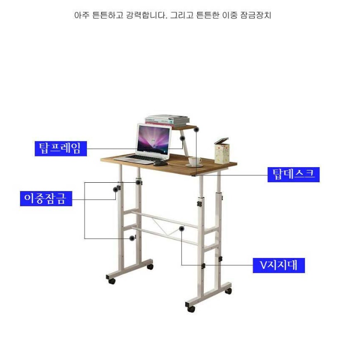 높낮이조절책상 스탠드형책상 서서 일 하는 키높이책상 - 상세 이미지 4