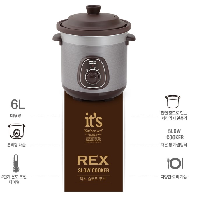 전기 약탕기 대용량 약탕기 홍삼 제조기 인삼 중탕기 달임기