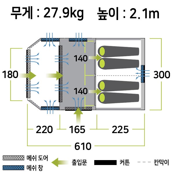 젬파이어 에보 TM V2 에어텐트(4인용), 어닝 월 세트 에어빔 텐트 - 상세 이미지 2