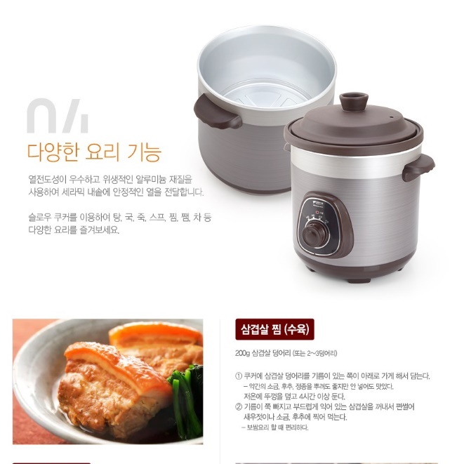 전기 약탕기 대용량 약탕기 홍삼 제조기 인삼 중탕기 달임기