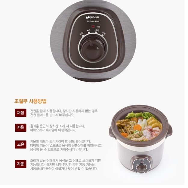 전기 약탕기 대용량 약탕기 홍삼 제조기 인삼 중탕기 달임기