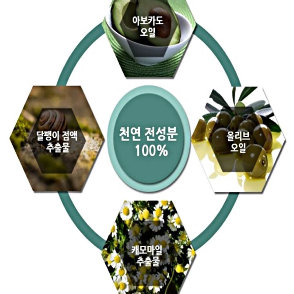 모낭염 비누 코스트코 천연 세수 세안 이미지 8