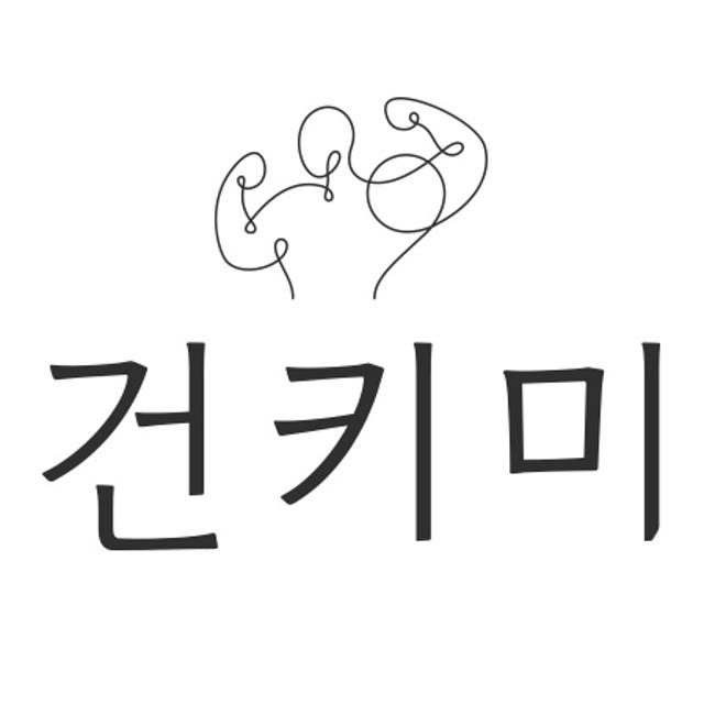 의성 흑마늘진액 흑마늘즙 60ml x 30개입