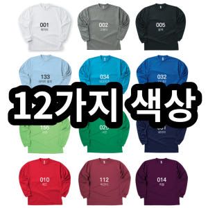 드라이 라운드 긴팔 티셔츠 (기능성) 착용 후기 | 사이즈/핏 총정리 - 상품 이미지 2