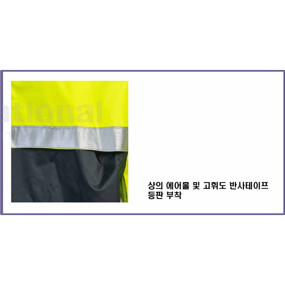 제비표 우의 경량 안전 우비 SI-305 기능성 하프 메쉬 라이더 배달 si305 - 상세 이미지 3