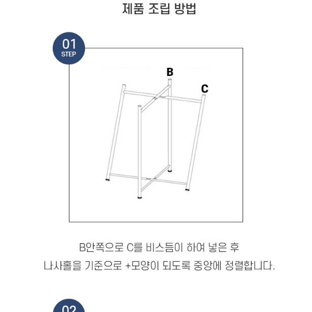 가습기받침대 가습기거치대 가습기선반 가습기용 테이블 - 상세 이미지 3