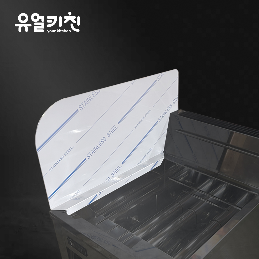 린나이 튀김기 가림막 가드 칸막기 기름튐방지