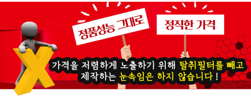 한국필터 쿠쿠 공기청정기필터 T툴 ACF-TMT20 T8700 AC-17T10FWH 판매처 상세 정보 이미지 3