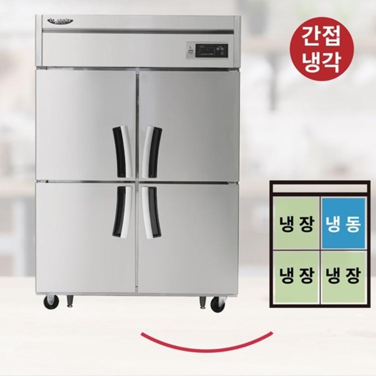 대형 식당냉장냉동고 45박스 업소용 카페냉장고 간냉식 이미지 4