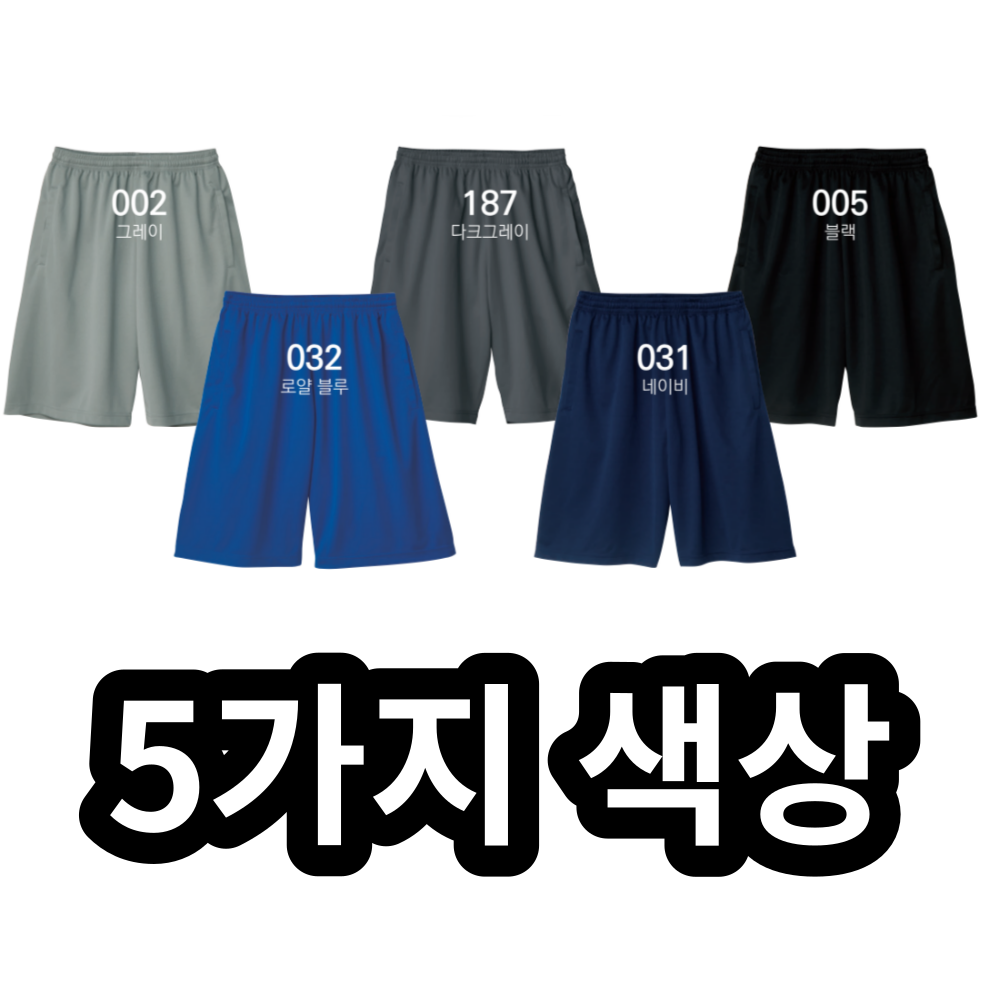 드라이 하프 팬츠 - 상세 이미지 2