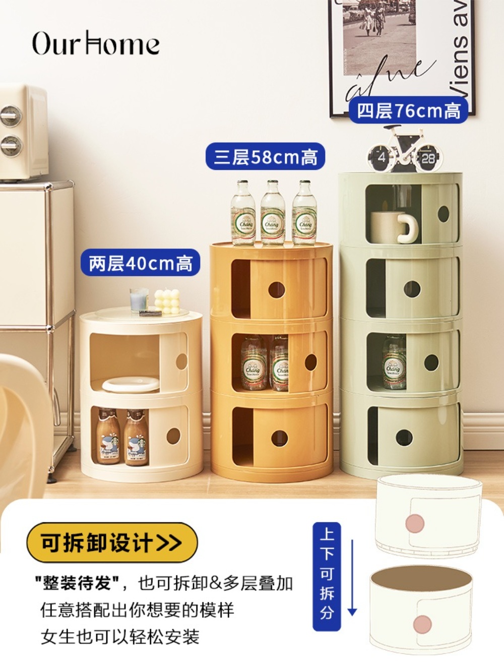 원형 수납장 거실 틈새 원형수납 이동 공간수납장 다용도 침실 세로수납장 - 상세 이미지 5