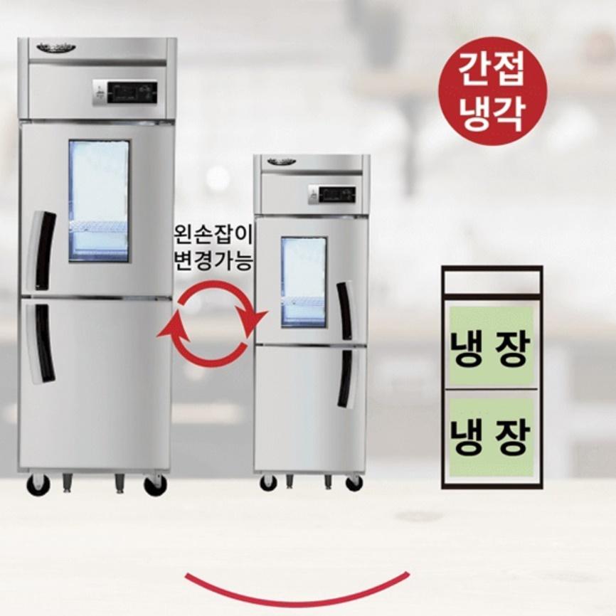 2구 식당용 간냉냉장고 25박스 업소용 수직형 식자재냉장고 이미지 4