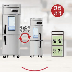 2구 식당용 간냉냉장고 25박스 업소용 수직형 식자재냉장고 개봉기 | 실사용 후기 - 상품 이미지 4
