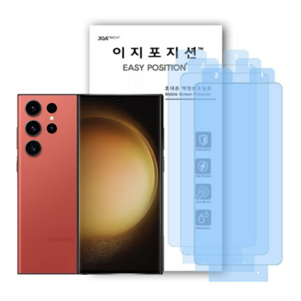 이지포지션 이지포지션 갤럭시 S24 Ultra 고광택 클리어 액정보호필름 3매입 + 부착툴