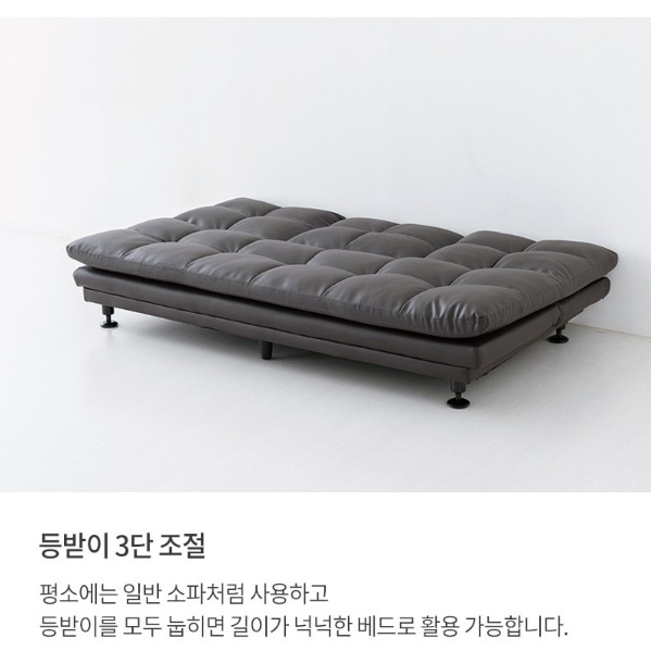 평상형 소파 접이식 쇼파 베드형 쇼파 쇼파식 침대 겸 의자