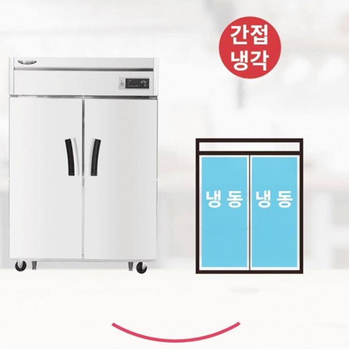 업소용 대형 45박스냉동고 냉동전용고 식당용 간냉식냉동고 이미지 4