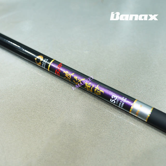 바낙스 SF 파문 볼락 바다민장대 530