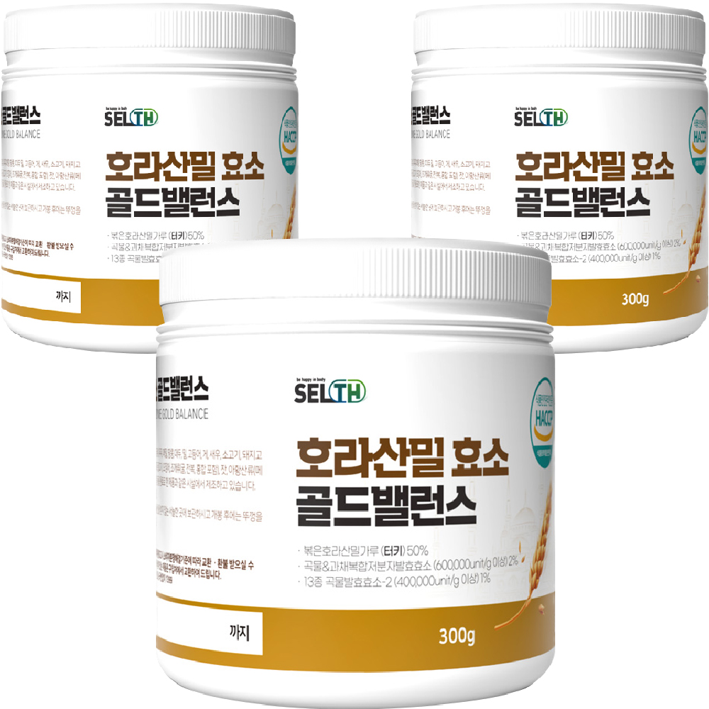 호라산 밀 효소 골드 밸런스 식약처 HACCP 인증 고소한 카뮤트 곡물 복합 발효효소 분말 가루 300g - 상세 이미지 3