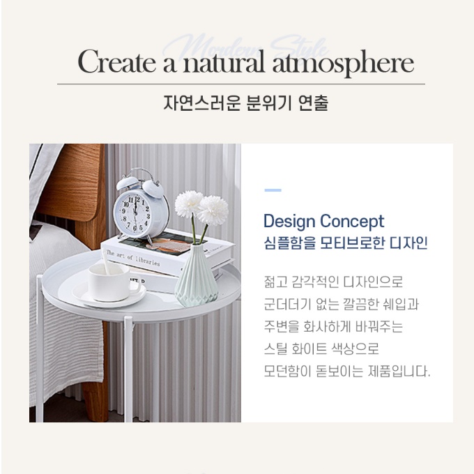 가습기받침대 가습기거치대 가습기선반 가습기용 테이블 - 상세 이미지 5
