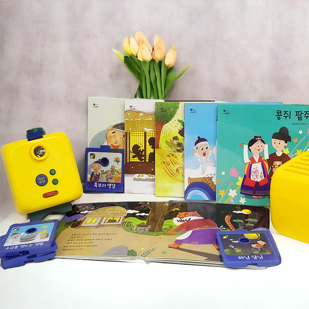 키즈위드 본체 전래동화세트 이야기시네마 그림자극장 육아 명작 성경 그림자동화 수면교육 - 상세 이미지 5