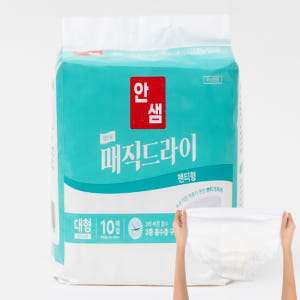 안샘 성인용기저귀 (8팩 80매) 환자용 요실금 팬티형 산모용 대형 실사용 후기 | 효과 있을까? - 상품 이미지 1