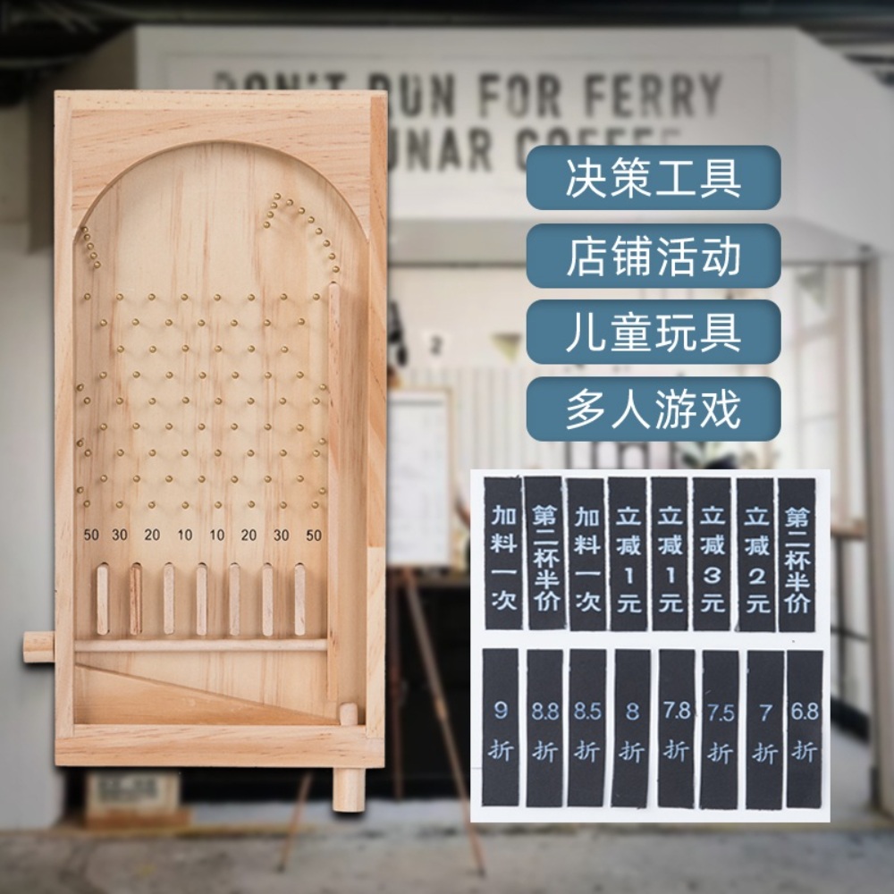핀볼게임 오락실 구슬 보드게임 랜덤 제비뽑기 추억의 슈팅 미로 휴대용 - 상세 이미지 4