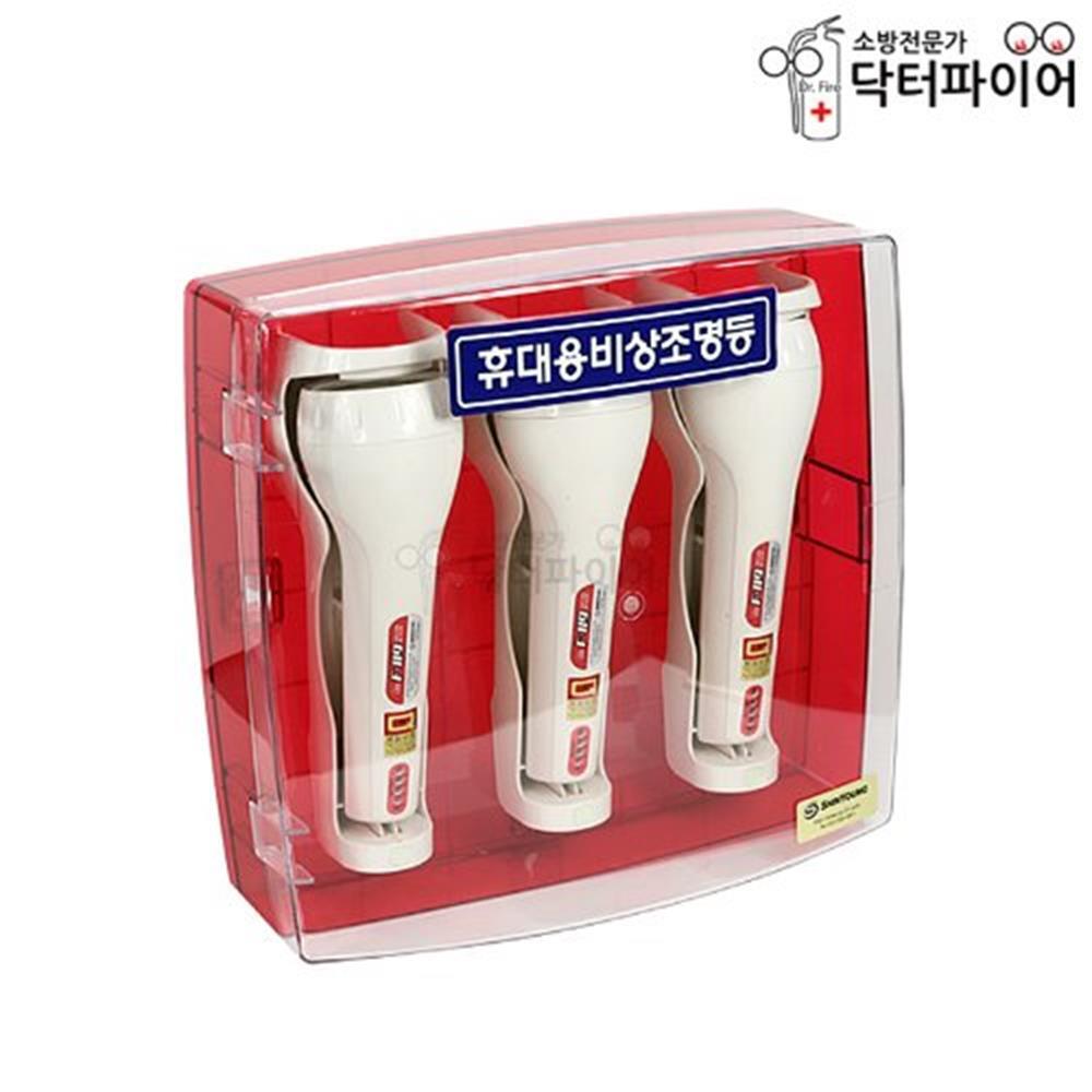 학교 과학실 조명등 A타입 조명등함 야간 LED라이팅 공장 변전실 회의실 노래연습장 : 오픈리빙1