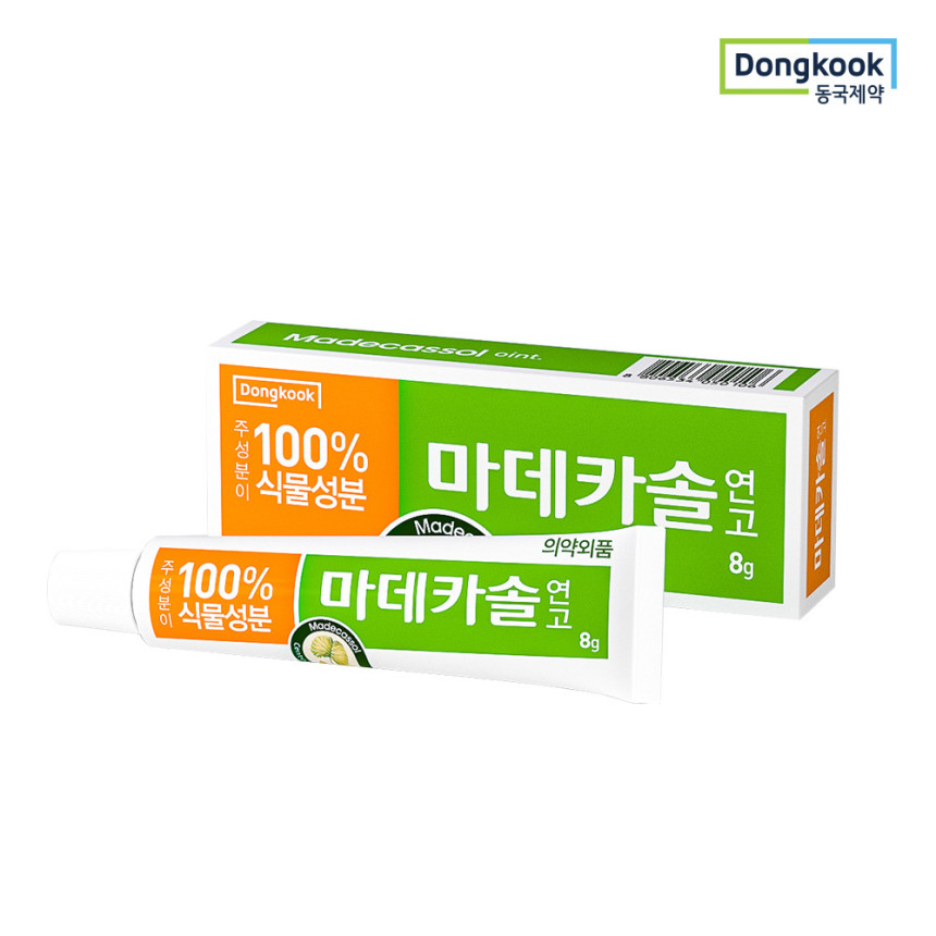 [슈퍼적립 동국제약 마데카솔 연고 8g 3개 / 상처 보호 사진 2