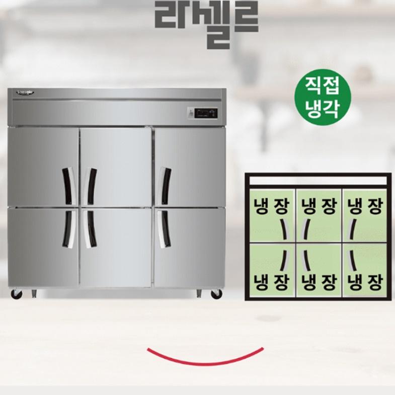 65박스냉장고 업소용 영업용 대용량 6구 냉장전용고 1700리터 - 상세 이미지 4