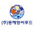 동해항 씨푸드 로고