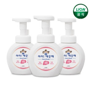 아이깨끗해 핸드워시 250ml 본품 x 3개 / 거품형, 손세정제 솔직 후기 | 피부 타입별 분석 - 상품 이미지 1