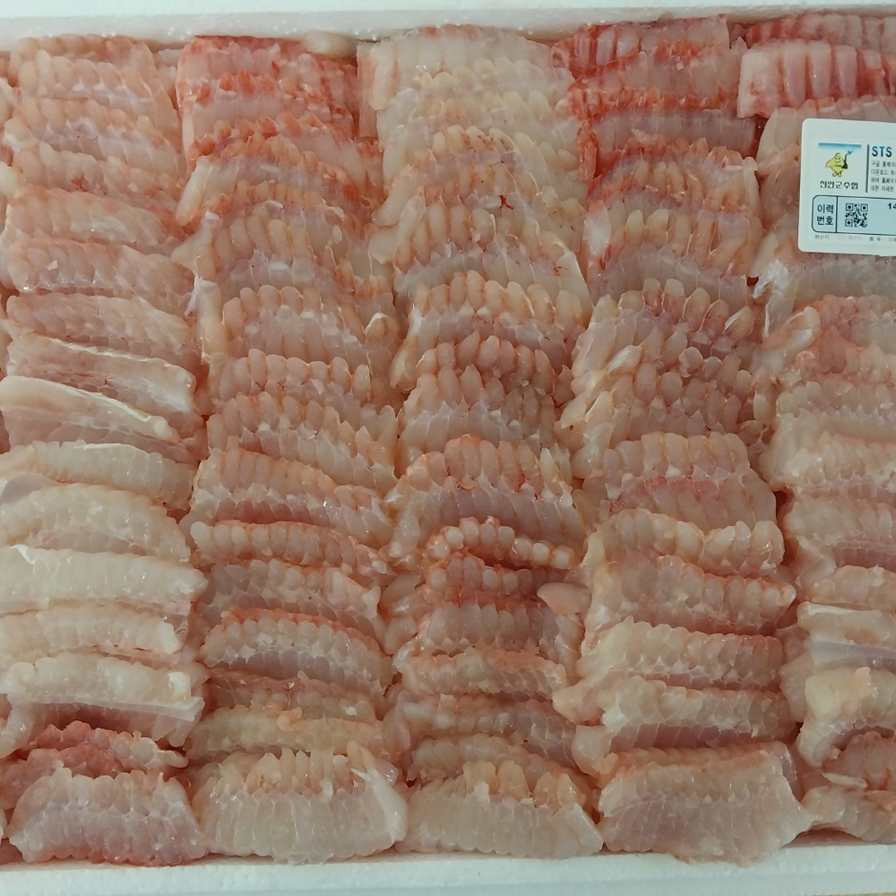 국내산 목포 흑산도 홍어 300g 500g 1kg 홍어회 홍어애 - 상세 이미지 5