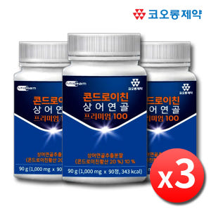 상어연골 콘드로이친 콘트로이친 콘도로이친 콘드레이친 콘드로이틴 콘드리친 ... 맛있게 먹은 솔직 후기 - 상품 이미지 1