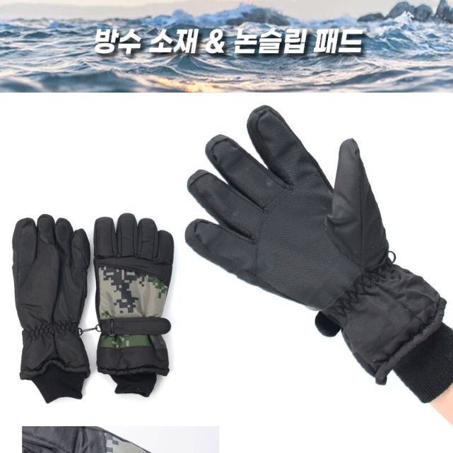 전술용장갑 등산용 장갑 군용 장갑 군대 혹한기 택티컬 글러브 - 상세 이미지 5