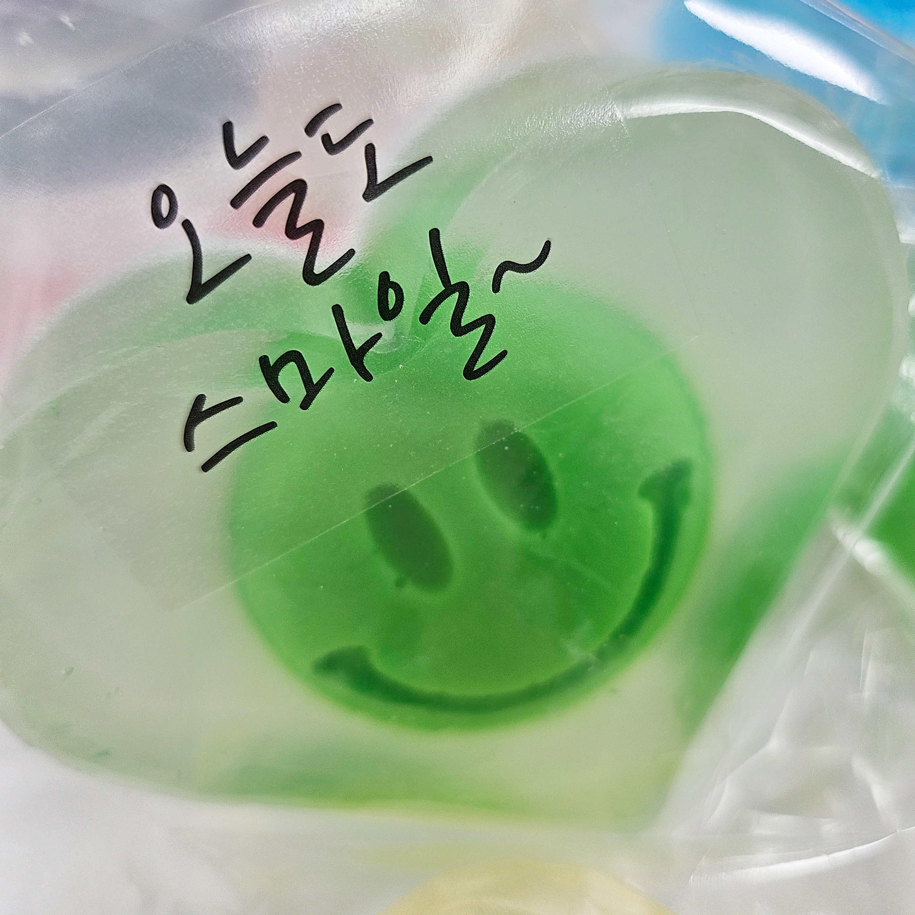 뚝딱키트 스마일 비누만들기 diy 키트 세트 집콕놀이 취미 빅하리보비누 - 상세 이미지 5