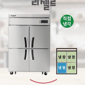 대형 4도어 업소용냉장냉동고 직냉식 카페 식당냉장고 개봉기 | 실사용 후기 - 상품 이미지 4