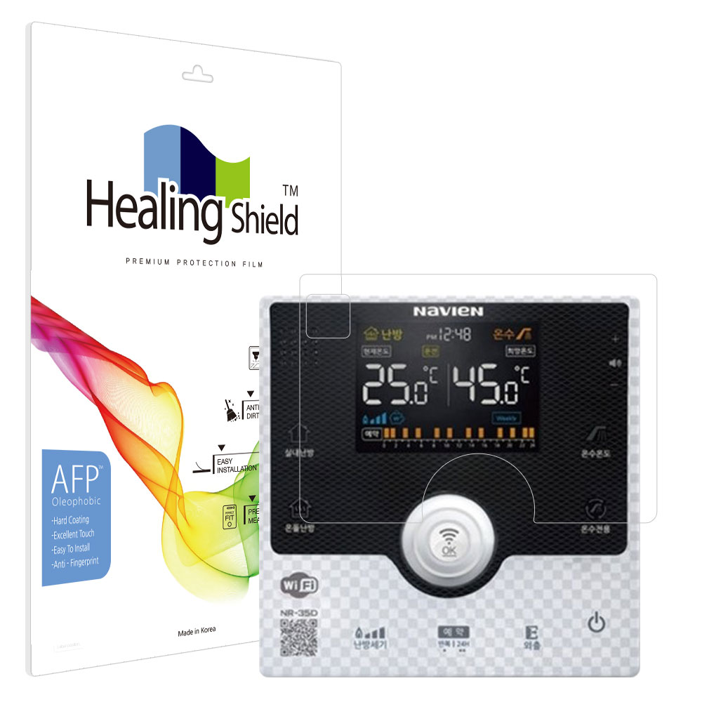 경동나비엔 온도조절기 룸콘 NR-35D 올레포빅 액정보호필름 2매