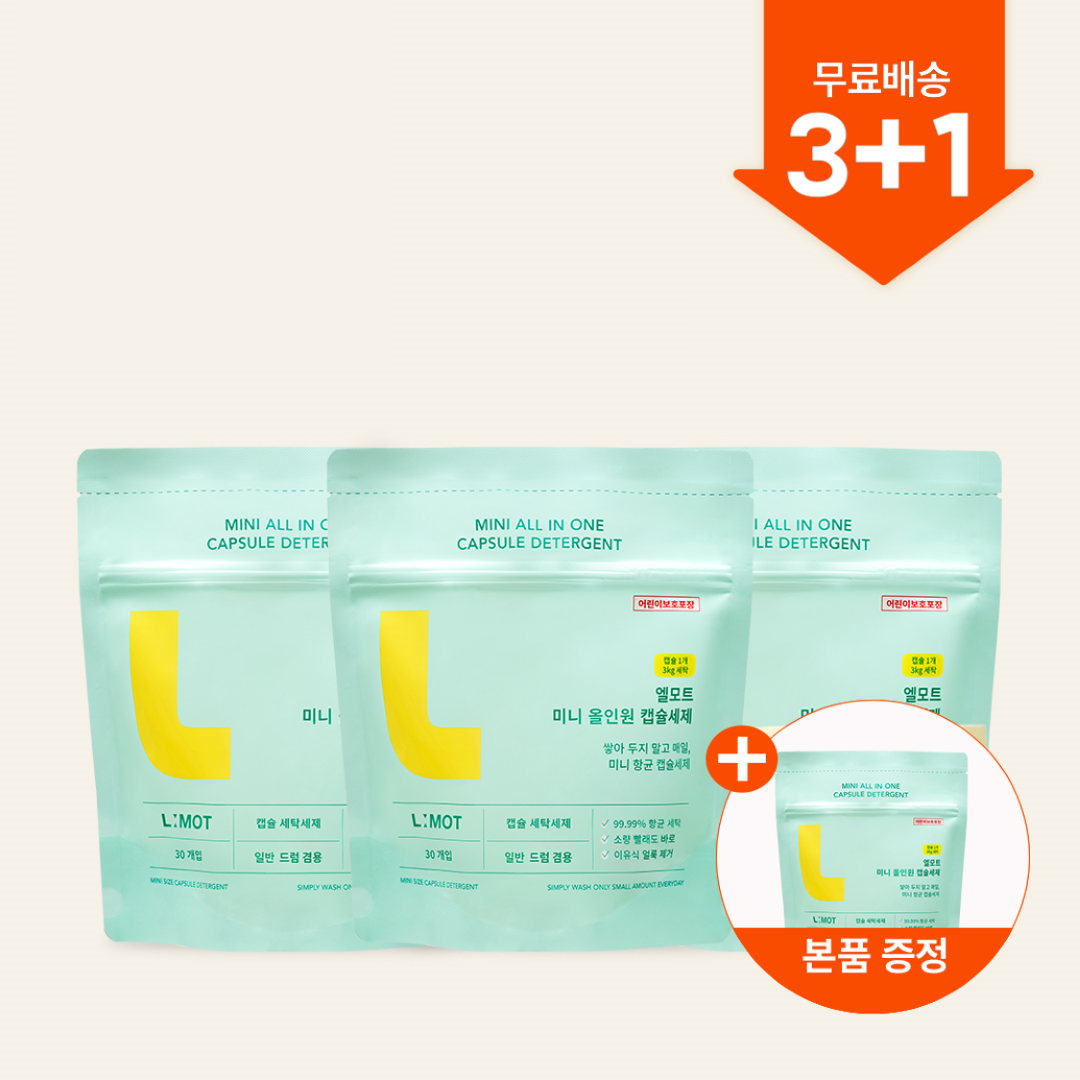 [3+1] 미니 올인원 캡슐세제 30개입 - 상품 이미지