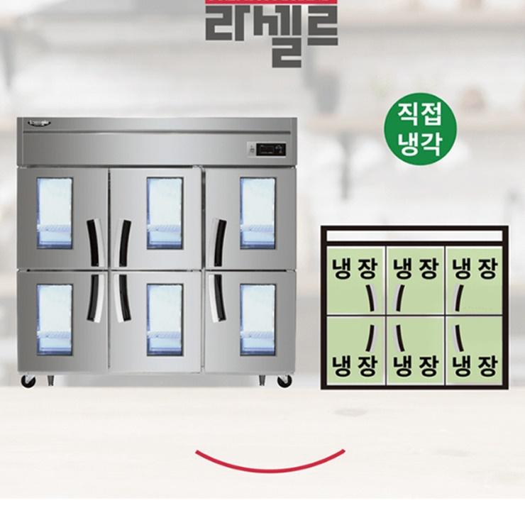 카페 대형냉장고 1700L 65박스 유리도어 대용량 영업용냉장고 - 상세 이미지 4