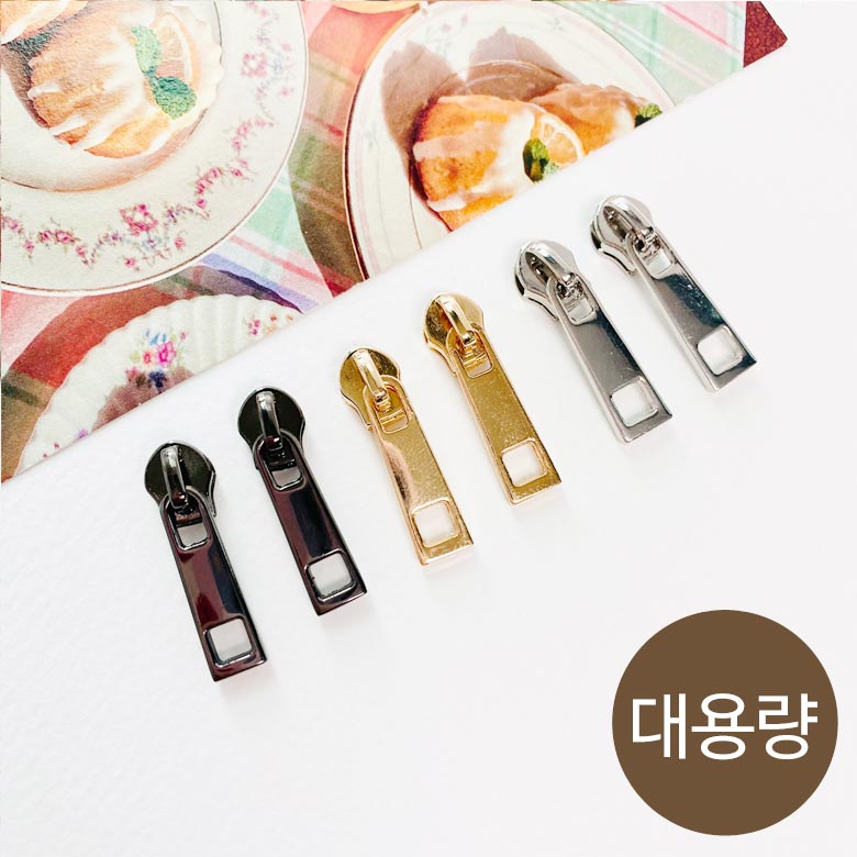 (대용량 40개) NEW 3호 코일지퍼 나일론지퍼 사각 슬라이더 머리 - 상품 이미지