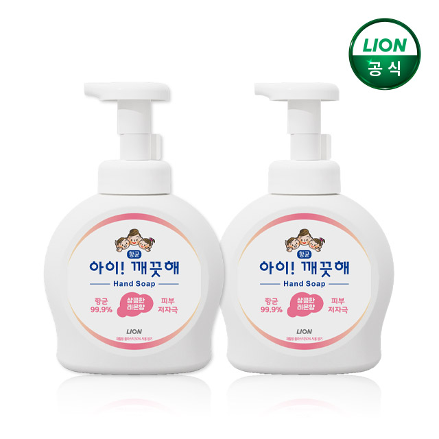 [1+1] 아이깨끗해 핸드워시 레몬 490ml 용기 1개+1개 더 / 손세정제