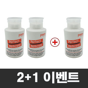 [2+1 이벤트] 파스타 퍼펙트 리무버 170g 염색클리너 컬러리무버 솔직 후기 | 피부 타입별 분석 - 상품 이미지 1