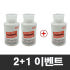 [2+1 이벤트] 파스타 퍼펙트 리무버 170g 염색클리너 컬러리무버 솔직 후기 | 피부 타입별 분석 썸네일