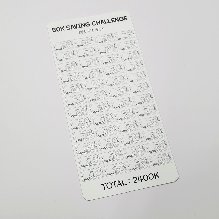 1k 5k 10k 50k 현금 저축 챌린지 체킹보드 머니트래커 바인더 상세 이미지 7